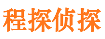 富民寻人公司